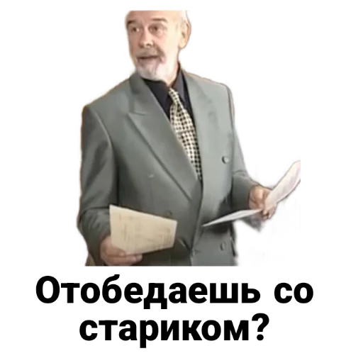 🥸 Стикер «Бандитский Петербург» для Telegram
