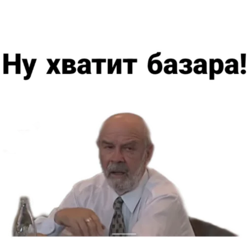 🥱 Стикер «Бандитский Петербург» для Telegram