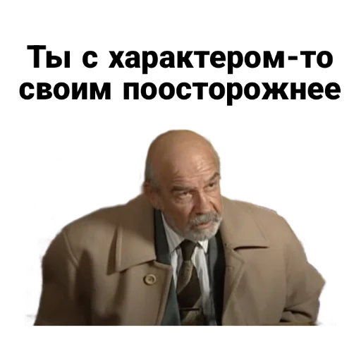 😠 Стикер «Бандитский Петербург» для Telegram