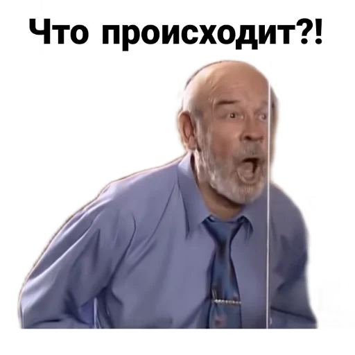 ⁉️ Стикер «Бандитский Петербург» для Telegram