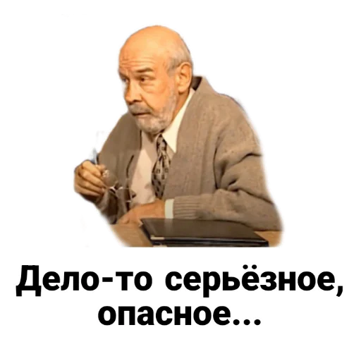 🧐 Стикер «Бандитский Петербург» для Telegram