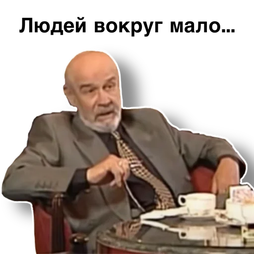 😔 Стикер «Бандитский Петербург» для Telegram