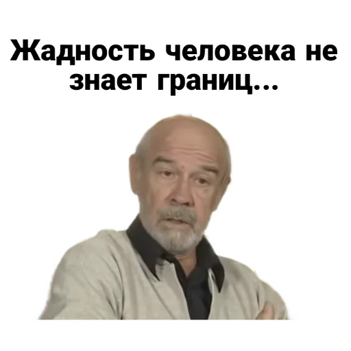 😒 Стикер «Бандитский Петербург» для Telegram
