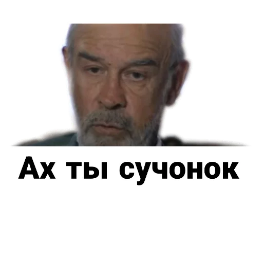 👿 Стикер «Бандитский Петербург» для Telegram