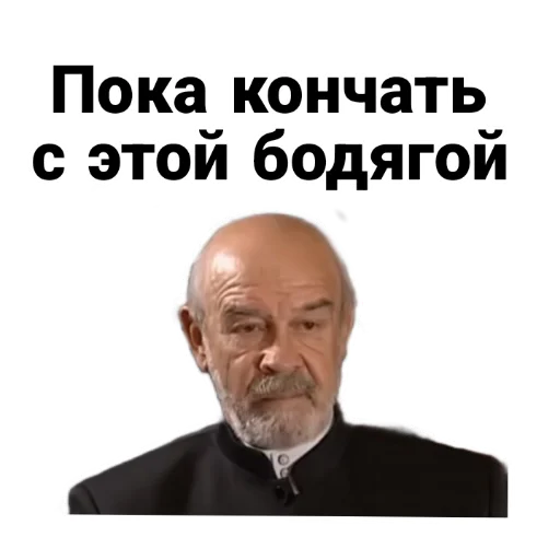 🚫 Стикер «Бандитский Петербург» для Telegram