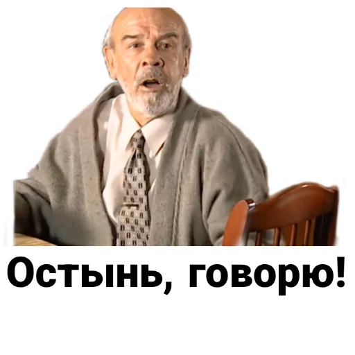 🤬 Стикер «Бандитский Петербург» для Telegram