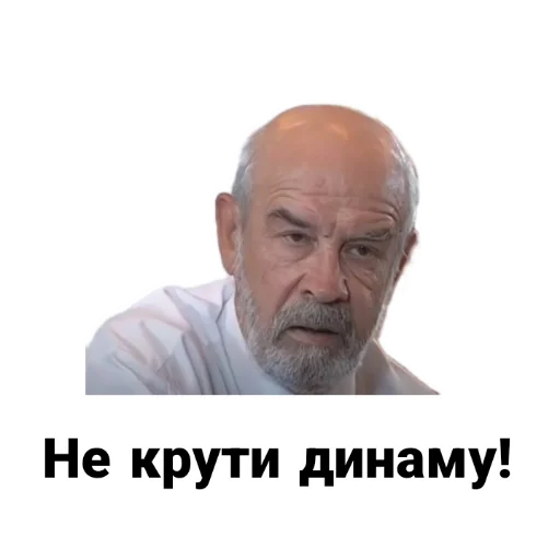 😠 Стикер «Бандитский Петербург» для Telegram