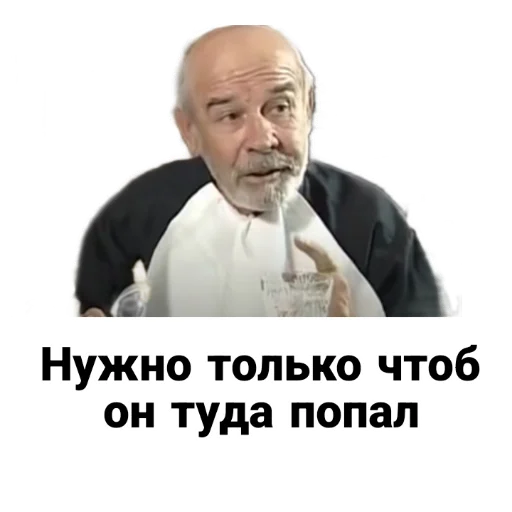 🤞 Стикер «Бандитский Петербург» для Telegram