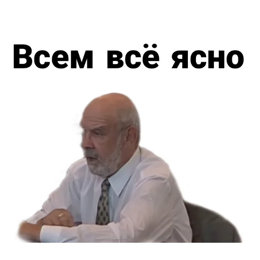 💡 Стикер «Бандитский Петербург» для Telegram