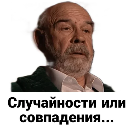 ❓ Стикер «Бандитский Петербург» для Telegram