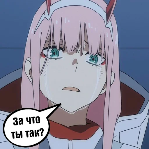 😢 Стикер «Zero Two Pack» для Telegram