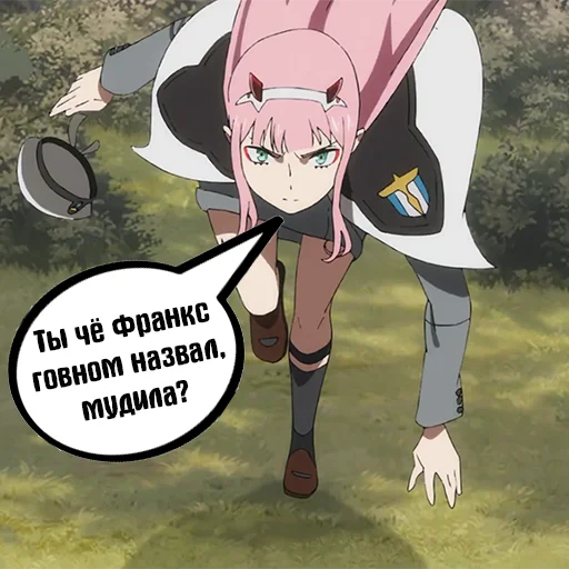 🤬 Стикер «Zero Two Pack» для Telegram
