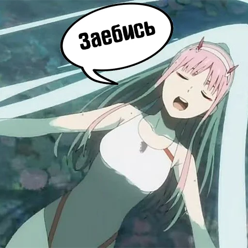😁 Стикер «Zero Two Pack» для Telegram