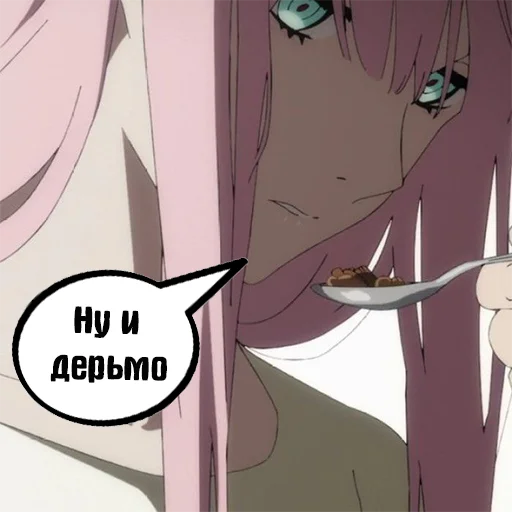 💩 Стикер «Zero Two Pack» для Telegram