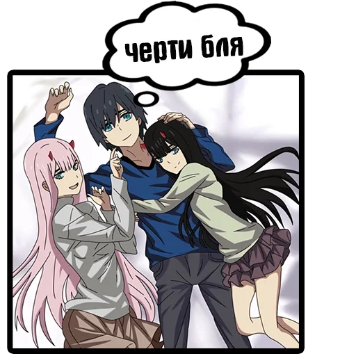 👹 Стикер «Zero Two Pack» для Telegram