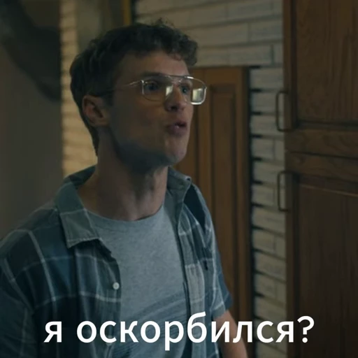 🤬 Стикер «Линчеватель» для Telegram
