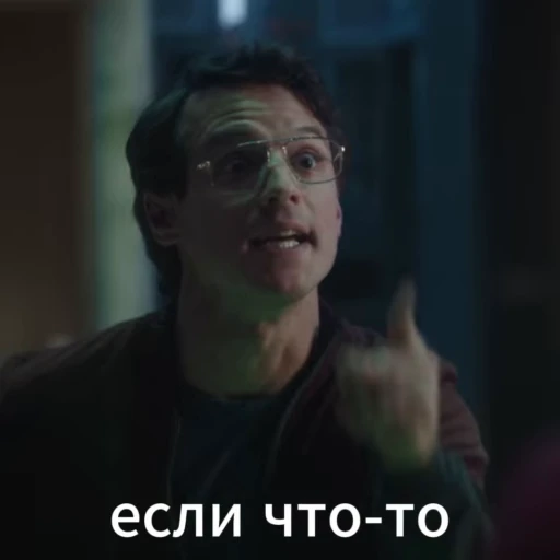 🦆 Стикер «Линчеватель» для Telegram