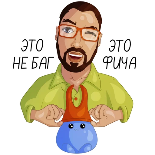 😉 Стикер «Developer Victor» для Telegram