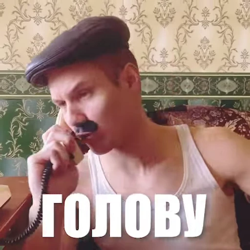 👋 Стикер «Батя Викторович» для Telegram