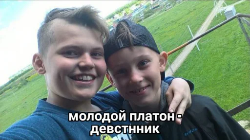 👶 Стикер «Vini и друзья» для Telegram