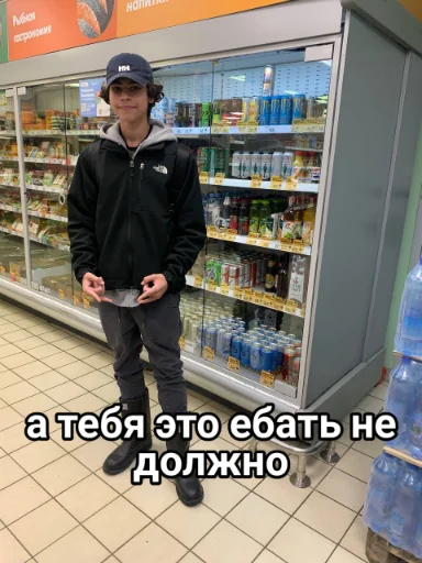 🤬 Стикер «Vini и друзья» для Telegram