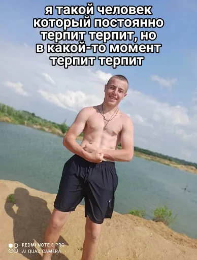💩 Стикер «Vini и друзья» для Telegram