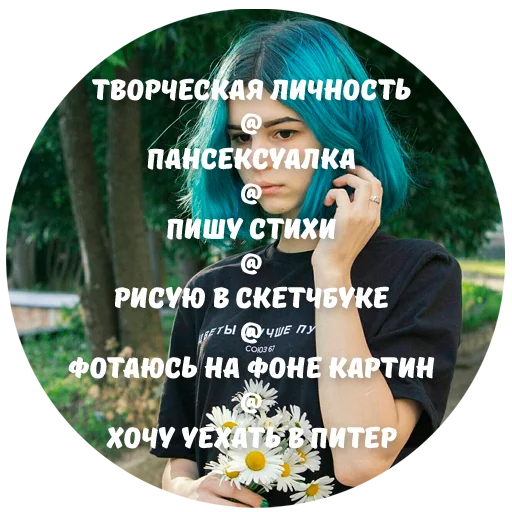 🔵 Стикер «Винишко Тян» для Telegram