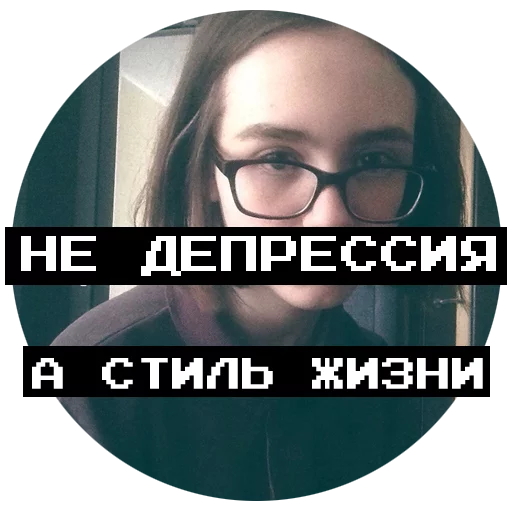 ⚫ Стикер «Винишко Тян» для Telegram