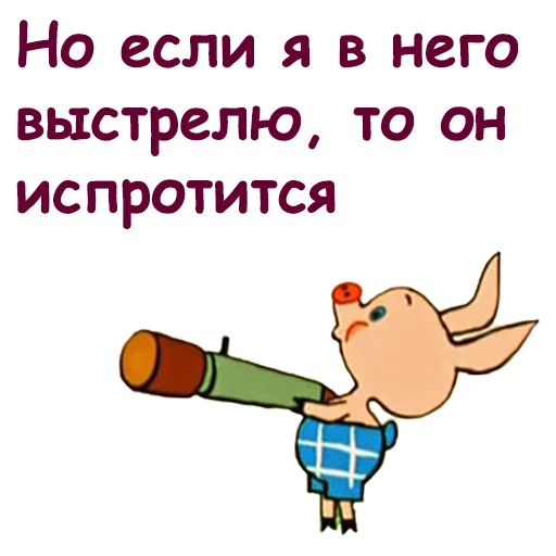 😕 Стикер «Винни Пух-1» для Telegram