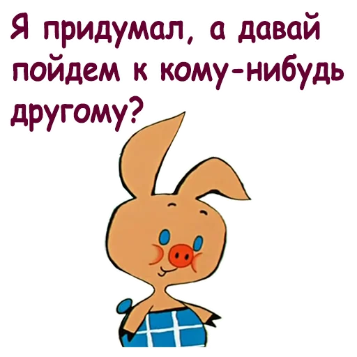 🤣 Стикер «Винни Пух-1» для Telegram