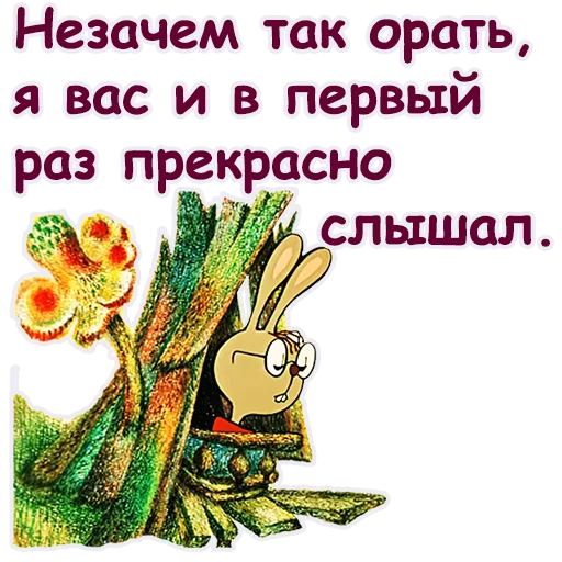 😃 Стикер «Винни Пух-1» для Telegram