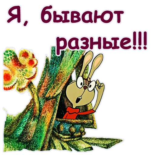 🤣 Стикер «Винни Пух-1» для Telegram