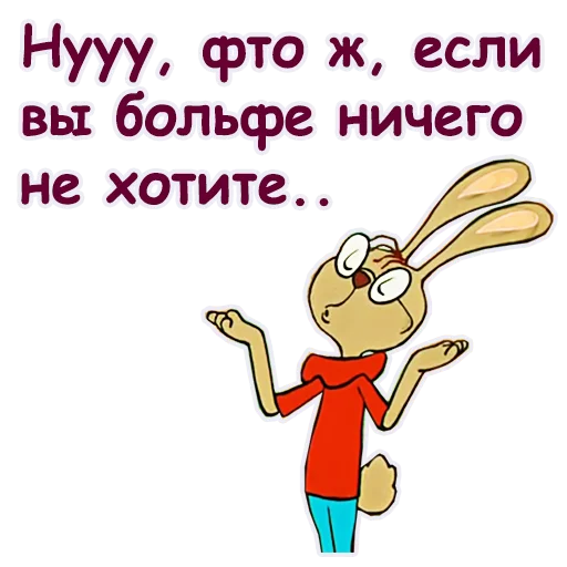 🤓 Стикер «Винни Пух-1» для Telegram