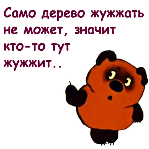☝ Стикер «Винни Пух-1» для Telegram