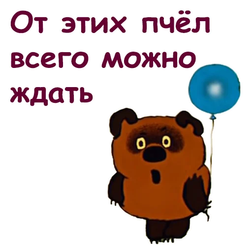 😫 Стикер «Винни Пух-1» для Telegram