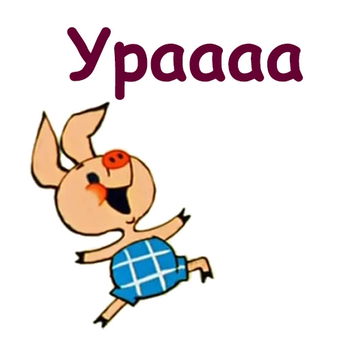 👻 Стикер «Винни Пух-1» для Telegram