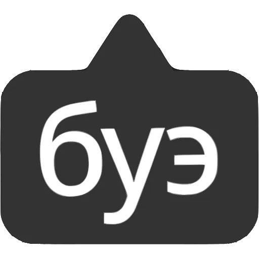 〰 Эмодзи «Выноски» для Telegram