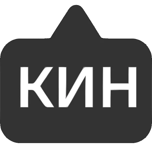 〰 Эмодзи «Выноски» для Telegram