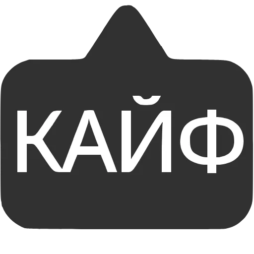 〰️ Эмодзи «Выноски» для Telegram