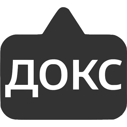 〰 Эмодзи «Выноски» для Telegram