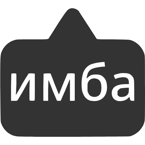 〰 Эмодзи «Выноски» для Telegram