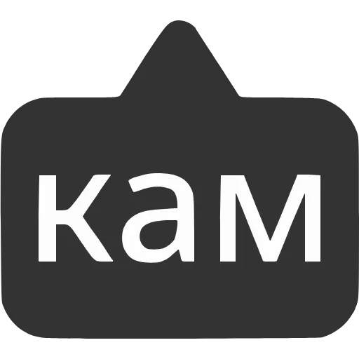 〰 Эмодзи «Выноски» для Telegram