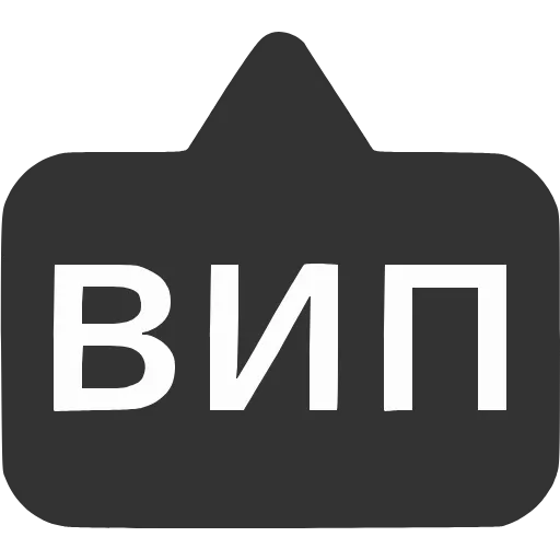 〰 Эмодзи «Выноски» для Telegram