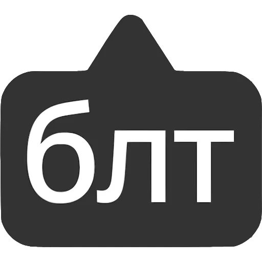 〰 Эмодзи «Выноски» для Telegram