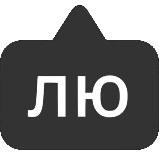 〰 Эмодзи «Выноски» для Telegram