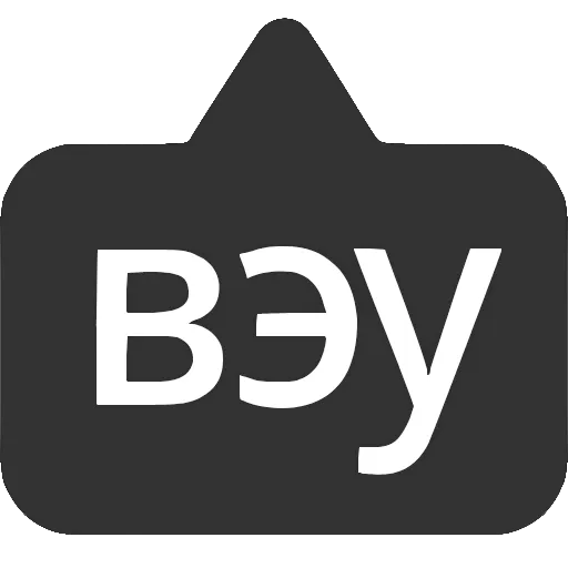 〰 Эмодзи «Выноски» для Telegram