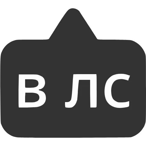 〰 Эмодзи «Выноски» для Telegram
