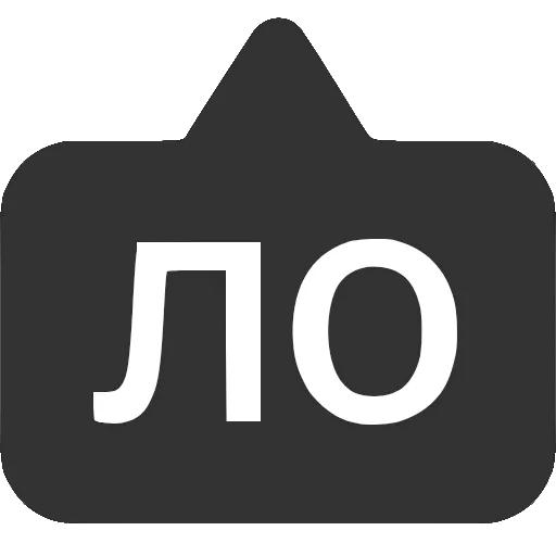 〰 Эмодзи «Выноски» для Telegram