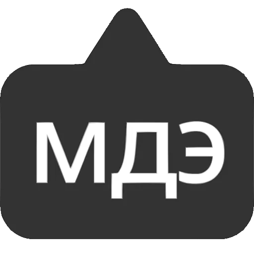 〰 Эмодзи «Выноски» для Telegram