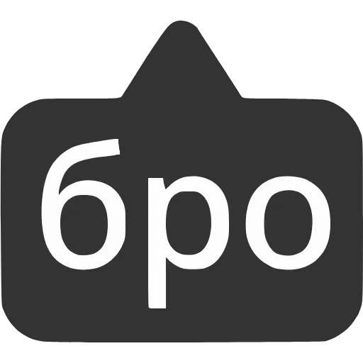 〰 Эмодзи «Выноски» для Telegram